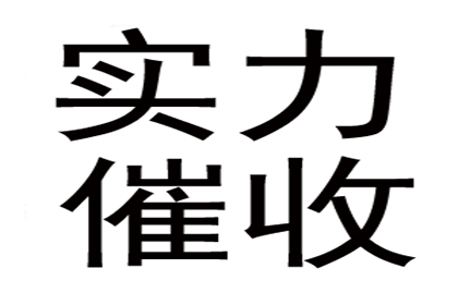 逾期债务法院强制执行可能涉及房产拍卖吗？